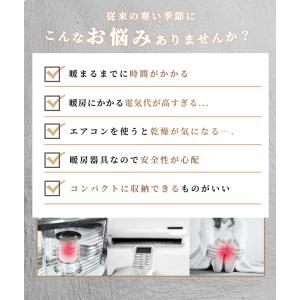電気毛布 タイマー機能付 発熱ひざ掛け 電熱肩...の詳細画像2