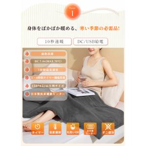 電気毛布 タイマー機能付 発熱ひざ掛け 電熱肩...の詳細画像5