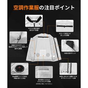 【正規品】2026年最新 空調作業服 ベスト ...の詳細画像1