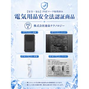 【 空調作業服 ベスト 空調ウェア 専用モバイ...の詳細画像4