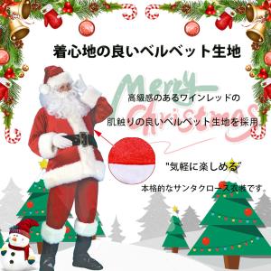 【豪華11点セット】サンタクロース 衣装 メン...の詳細画像4