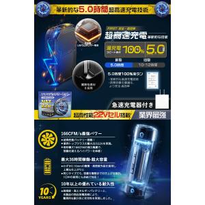 「正規品」空調作業服 空調ファンバッテリーセッ...の詳細画像2
