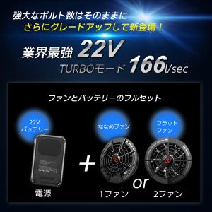 「正規品」空調作業服 空調ファンバッテリーセッ...の詳細画像5