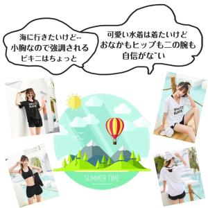 当日発送 水着 レディース 3点セット 体型カ...の詳細画像4