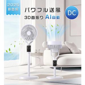 【 期間限定5980円】扇風機 サーキュレータ...の詳細画像1