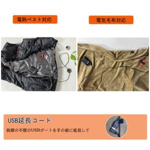 USB 延長コード 1.5m 電気毛布対応 電...の詳細画像3