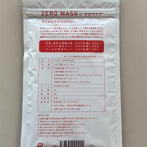 ゼロマスク ZERO MASK 日本製 水素発...の詳細画像2