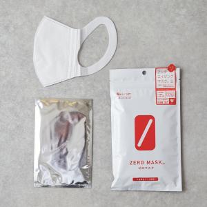 ゼロマスク ZERO MASK 日本製 水素発...の詳細画像1