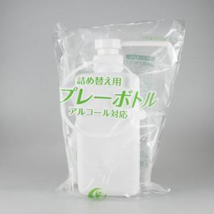 スプレー容器 500ml ポンプ式 高濃度アルコール対応 次亜塩素酸水対応