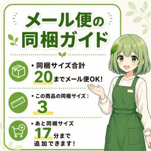 フジショク 黒ごまきな粉 100g メール便サイズ3の詳細画像1