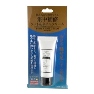 REVI ルヴィ NMN ナノフェザーパウダー 50g : sun lise - 通販