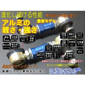 クスコ 調整式リヤアッパーアーム ホンダ オデッセイ RB1 FF用