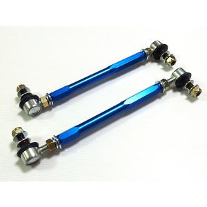 マツダ アテンザ 調整式 スタビリンク スタビライザーリンク フロント1