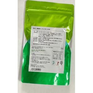ユーグレナみどりむしDX 乳酸菌+ミドリムシ緑...の詳細画像1
