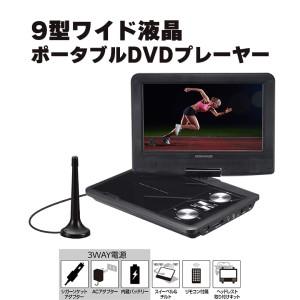ガウディ アフタービート 9型フルセグバッテリー ポータブル ガウディ アフタービート 9型フルセグバッテリー ポータブル