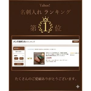 名刺入れ メンズ 本革 栃木レザー 大容量 5...の詳細画像1