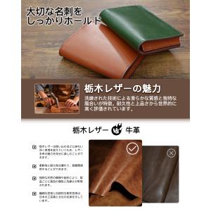 名刺入れ メンズ 本革 栃木レザー 大容量 5...の詳細画像2