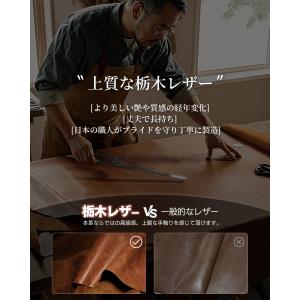 財布 メンズ 長財布 本革 栃木レザー 大容量...の詳細画像1