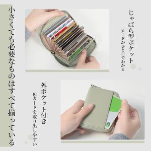 カードケース レディース じゃばら スキミング...の詳細画像3