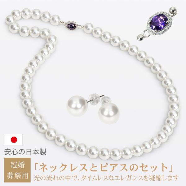 ［30%OFFクーポン対象・5のつく日P10倍］パール ネックレス シルバー925 日本製 パールネ...