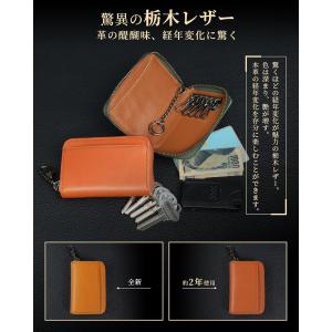 キーケース 栃木レザー メンズ レディース 日...の詳細画像1