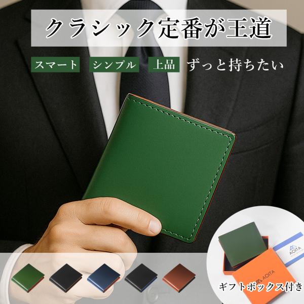 ［30%OFFクーポン対象・5のつく日P10倍］財布 メンズ 2つ折り バイカラー 日本栃木 本革 ...