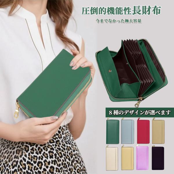 ［30%OFFクーポン対象・5のつく日P10倍］財布 レディース 長財布 本革 大容量 ボックス型小...