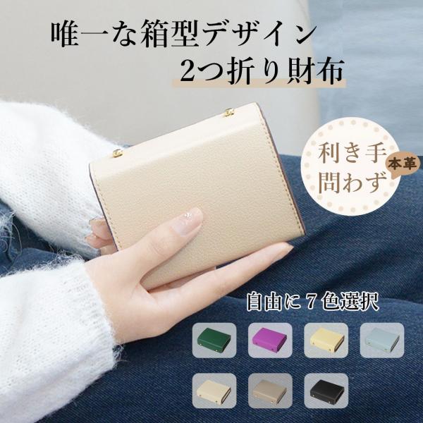 ［30%OFFクーポン対象・5のつく日P10倍］財布 レディース 2つ折り コンパクト 本革 じゃば...