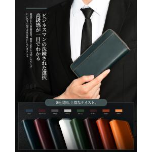 財布 メンズ 長財布 本革 牛革 大容量 ボッ...の詳細画像1