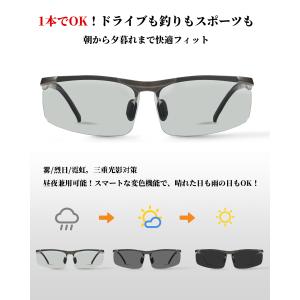 サングラス 偏光 調光 メンズ レディース U...の詳細画像2