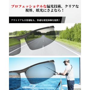 サングラス 偏光 調光 メンズ レディース U...の詳細画像3