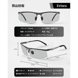 サングラス 偏光 調光 メンズ レディース U...の詳細画像4
