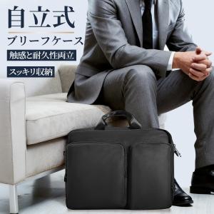 ビジネスバッグ メンズ 2way 自立 Modiko ブリーフケース PCバッグ 15.6 パソコン A4 大容量 カバン 通勤 出張 面接 営業 紳士 ギフト 父の日 プレゼント 爆買