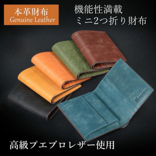 財布 メンズ 2つ折り プエブロレザー 本革 日本製 二つ折り財布 薄型財布 コンパクトミニ財布 小...