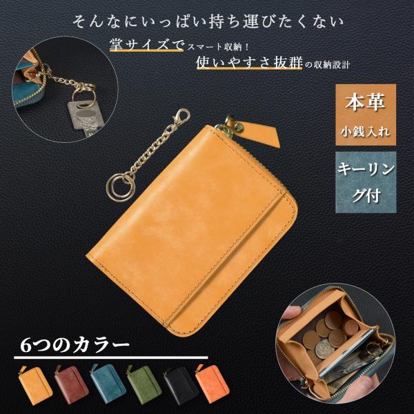小銭入れ メンズ 本革 プエブロレザー コインケース ボックス型小銭入れ ミニ財布 コンパクト カー...