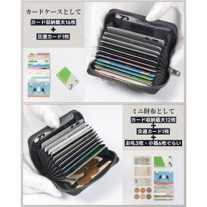 クレジットカードケース 栃木レザー メンズ カ...の詳細画像3