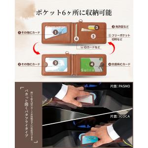 パスケース メンズ レディース 本革 定期入れ...の詳細画像3