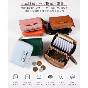 Modiko カードケース レディース 本革 ...の詳細画像1