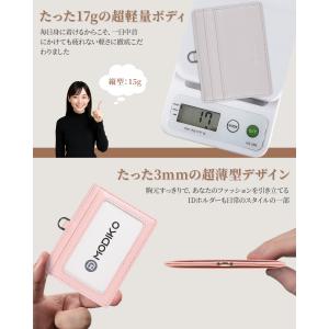 Modiko IDカードホルダー ネームホルダ...の詳細画像3