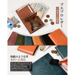 Modiko 財布 メンズ 二つ折り 本革 プ...の詳細画像1