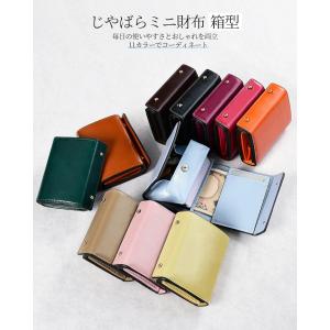 Modiko レディース財布 二つ折り ミニ財...の詳細画像1