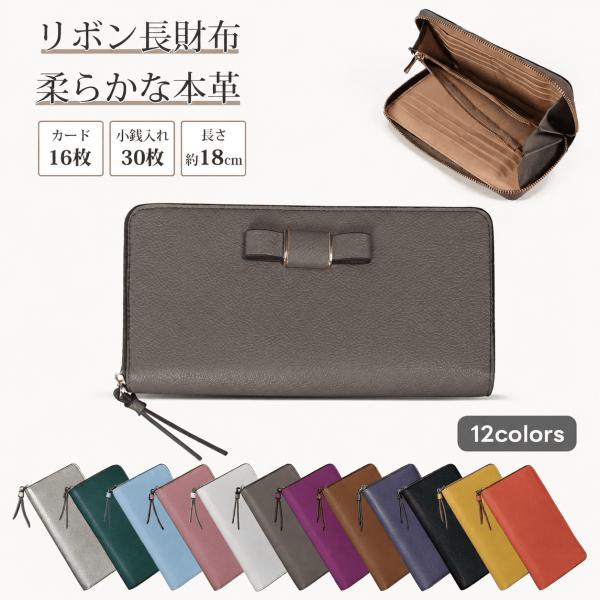 財布 レディース 長財布 大容量 スキミング防止 じゃばらカード カード収納 小銭入れ付き 多機能 ...