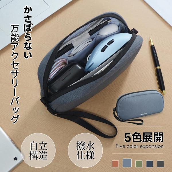 ［30%OFFクーポン対象・5のつく日P10倍］Modiko ガジェットポーチ 大容量 自立 トラベ...