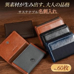 名刺入れ メンズ 本革 オイルレザー 再生ナイロン 名刺ケース カードケース 大容量 最大60枚収納 耐久 軽量 角折れ防止 仕分け ビジネス 就職祝い ギフト