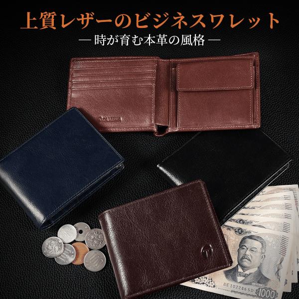 財布 メンズ 2つ折り 本革 姫路レザー 大容量 二つ折り財布 小銭入れ カード8枚収納 隠しポケッ...