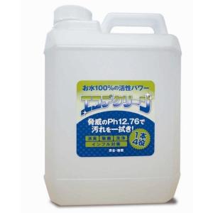 水だけの洗剤　エコデクリーン　4L 専用ポリタンク　1本｜aube-wine