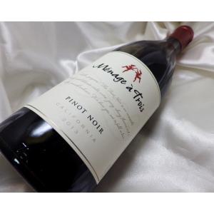メナージュ・ア・トロワ　ピノ・ノワール　2013【赤ワイン/カリフォルニア/フルボディ/aube-wine】｜aube-wine