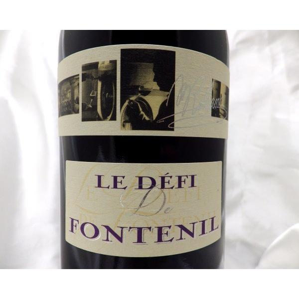 ル・ディフィ・ド　フォンテニール　2005【赤ワイン/フランス/フルボディ/グランヴァン/aube-...