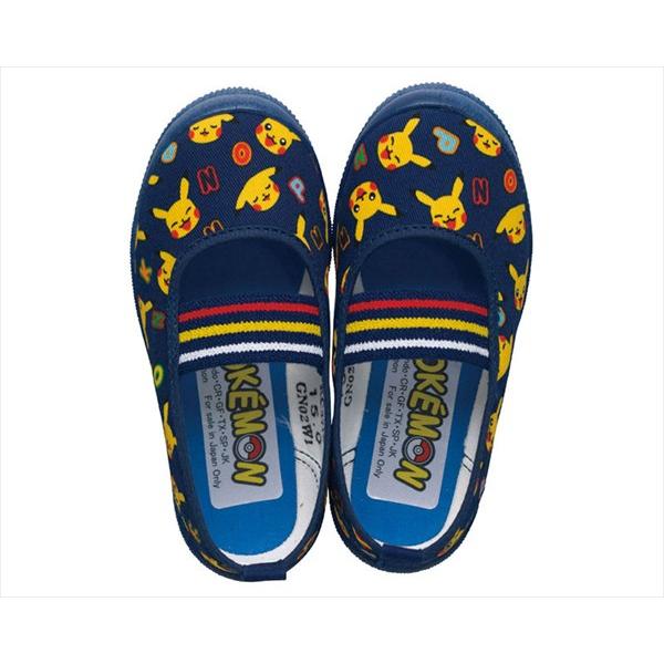 [ASAHI]アサヒ キッズ上履き ポケモンS04 (KD37162) ネイビー[取寄商品]