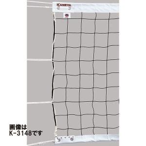 MIKASA（ミカサ） 【メーカー直送商品】【日時指定不可】 FIVB/JVA公認